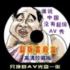 牛彩网的图谜字谜总汇九